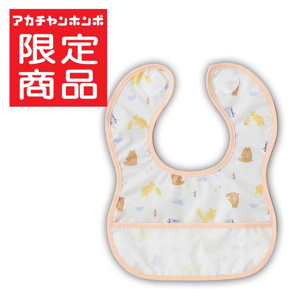 短版用餐圍兜-動物-粉紅色 (70~90cm)