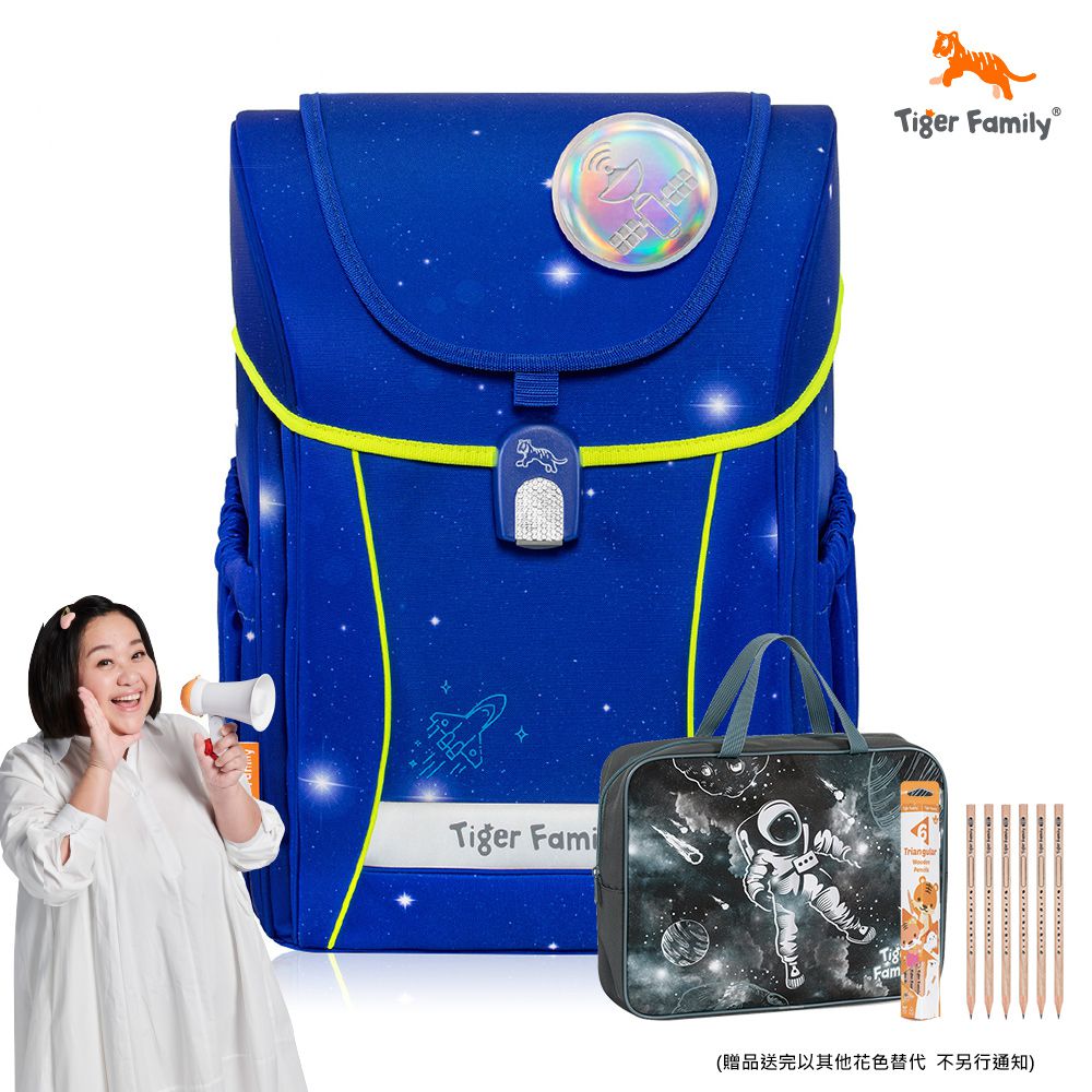 學院風超輕量護脊書包Pro 2S-閃亮星際-(贈品：文具2件(補習袋+HB鉛筆)-花色送完以其他樣式替代 不另行通知
