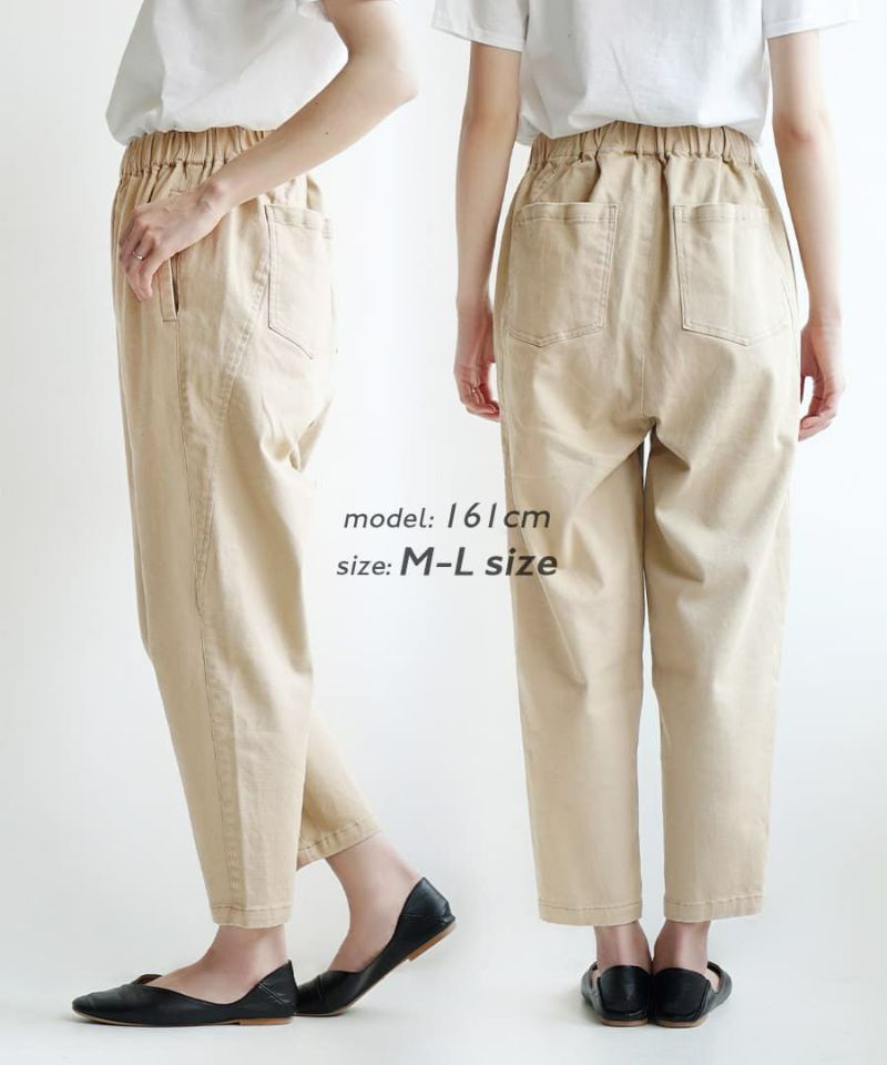 日本 zootie - 100%棉 透氣顯瘦縮口長褲-黑