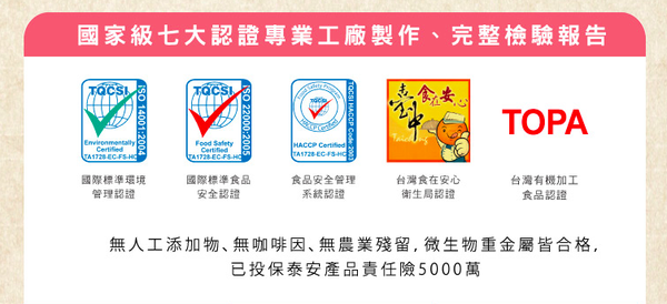 年節禮盒【農純鄉】常溫滴雞精/燕窩鱸魚精/大本山益生菌