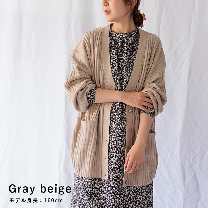 日本 ihuu - V領寬鬆坑條長版針織外套-深灰