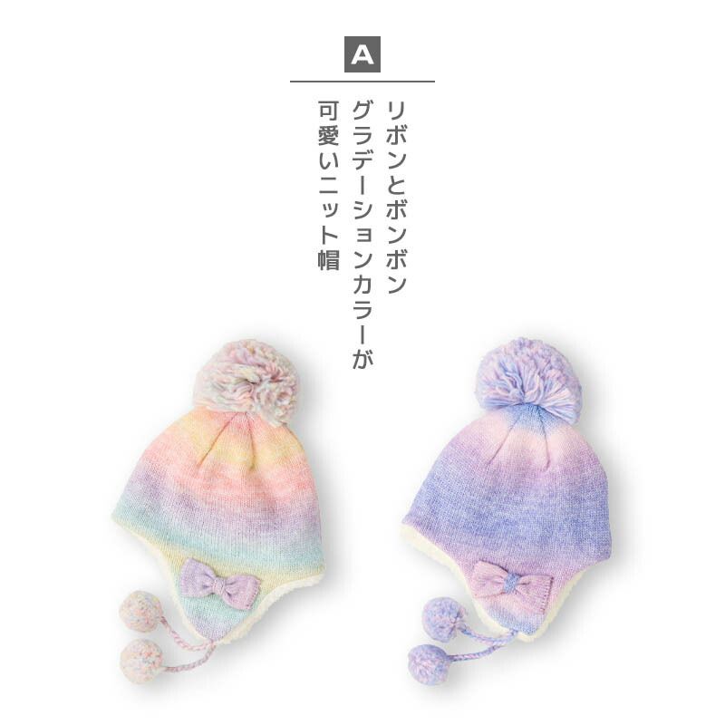 日本 ZOOLAND - 防寒刷毛針織保暖帽-素面-水藍 (頭圍50~54cm)