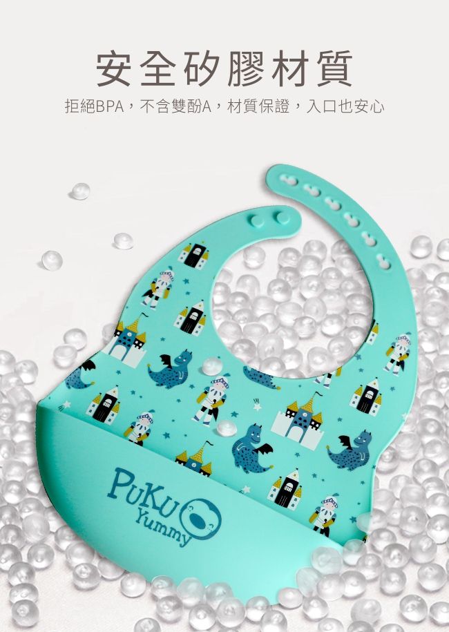 PUKU 藍色企鵝 - Yummy矽膠圍兜-宇宙探險隊