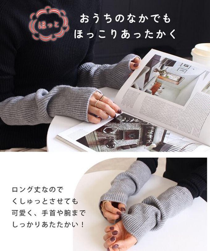 日本 LIZDAYS - 簡約加長設計2用手套/襪套-灰