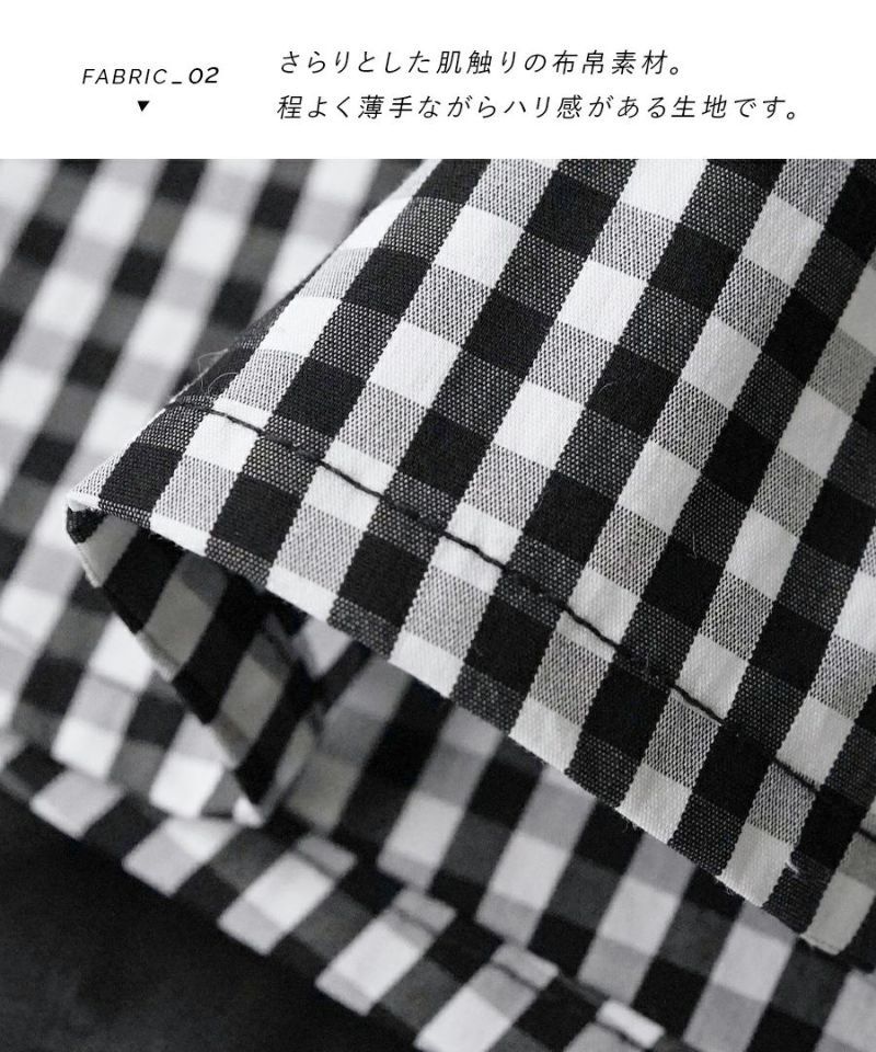 日本 zootie - 薄紗拼接格紋修身長裙-黑