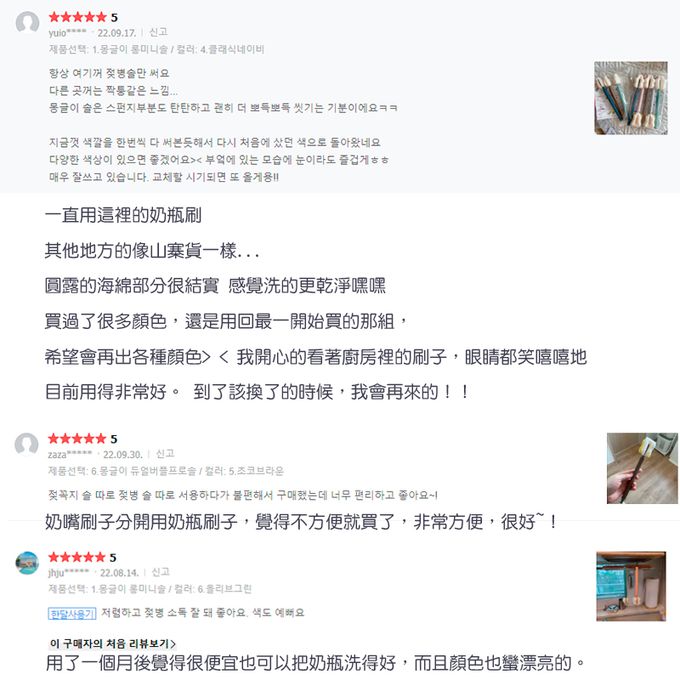 正韓 hibee - 水壺吸管刷、水壺口刷、水壺隙縫刷(粉)-HOB002P2 (兩入)