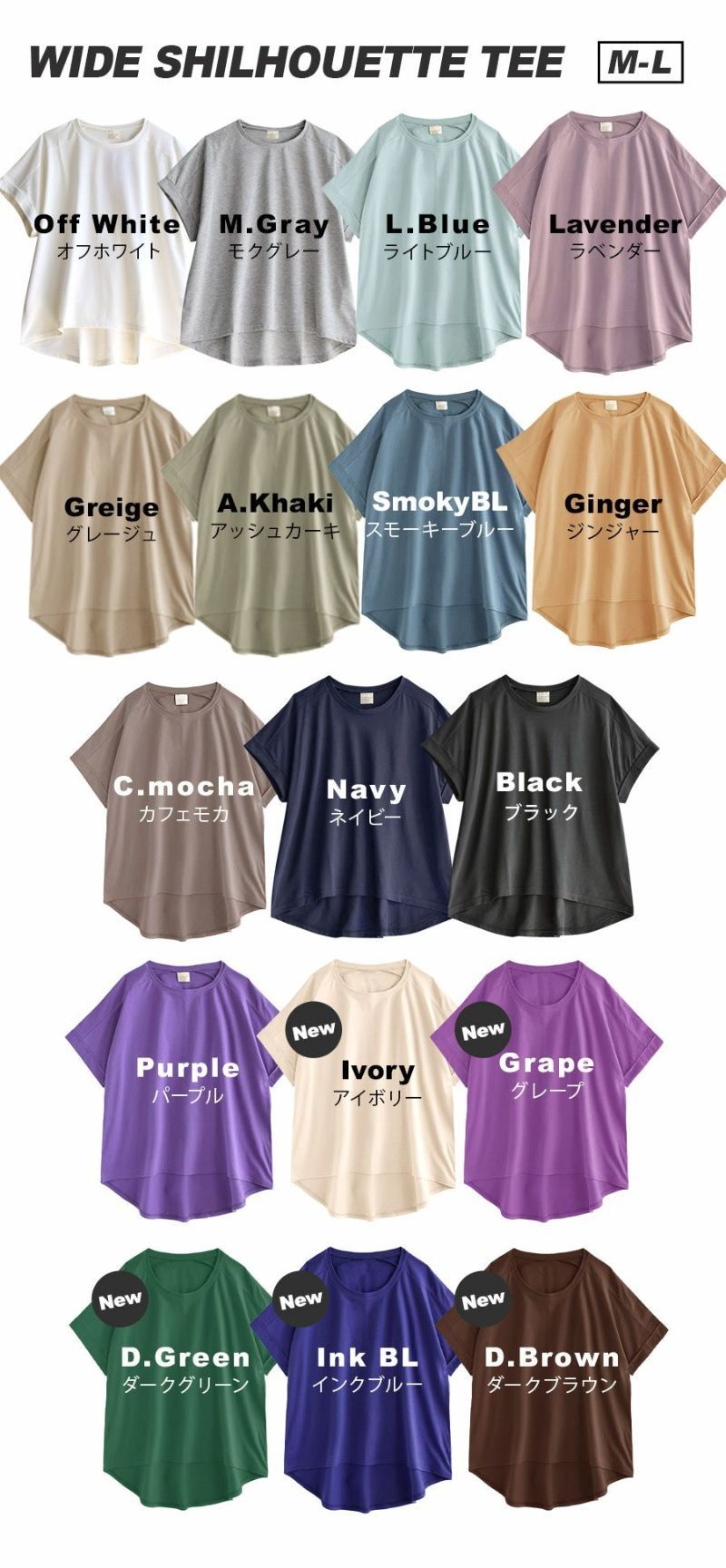 日本 zootie - 抗透汗 落肩寬鬆純棉短袖上衣-淺藍 (M-L)