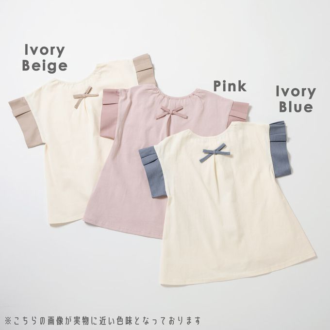 日本 evercloset - 背後優雅摺邊袖上衣-藍綠