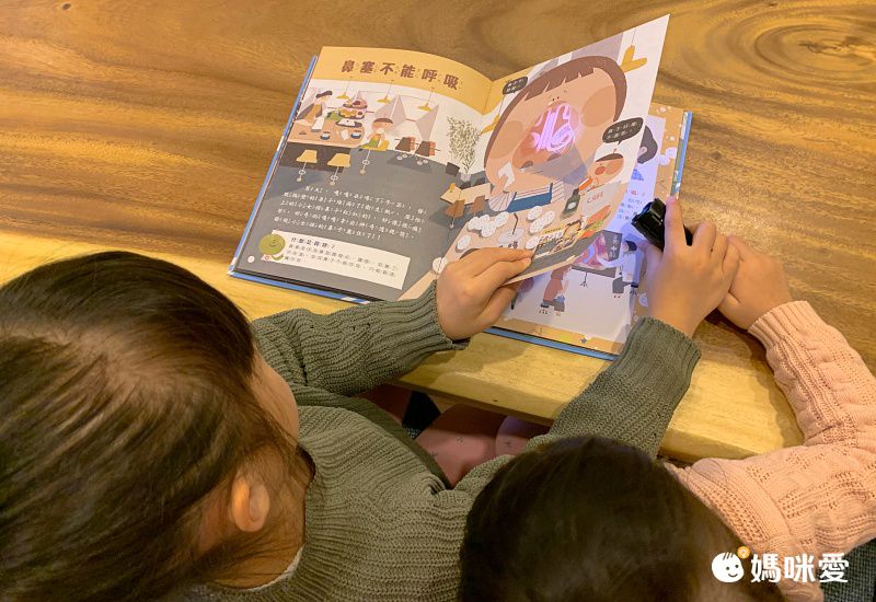 康軒文教事業 - 嘎嘎的光照書-2本一套