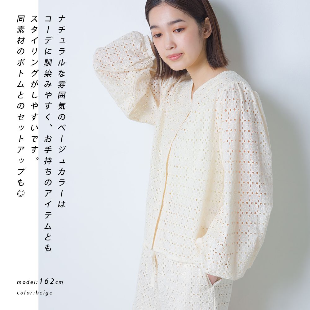 日本 OMNES - 春日浪漫V領鏤空雕花襯衫-白