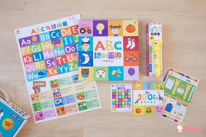 双美生活文創 - ABC點讀學習寶盒-波波狗點讀筆*1隻＋ABC認知圖典*1本＋圖鑑點讀書*1本＋ABC點讀掛圖*1張＋注音點讀卡*1張