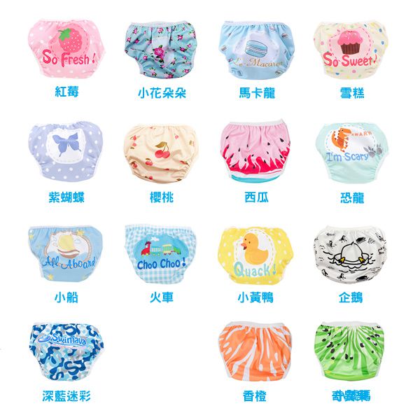 Swimava - S1嬰兒游泳尿褲-酷鯊魚 (8-14kg)