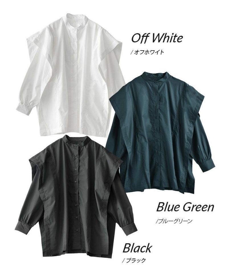 日本 zootie - 2WAY光澤感層次長袖襯衫-寶石綠