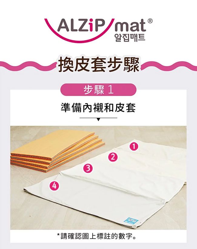 Alzipmat - 韓國手工製 摺疊墊替換皮套-時尚灰-(本商品不含地墊)