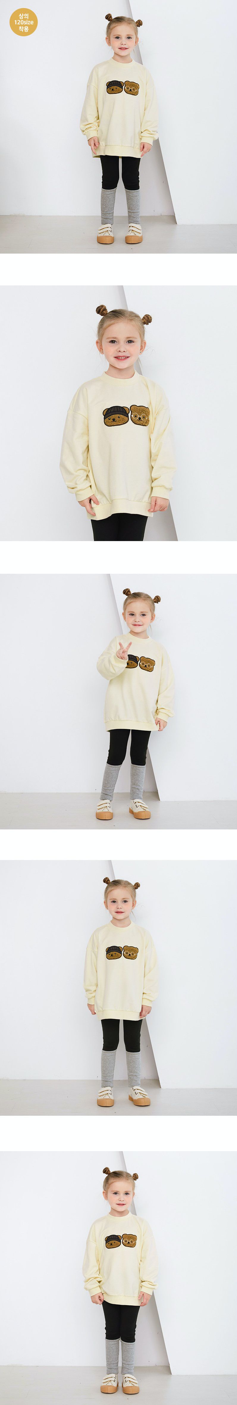 韓國 WALTON kids - 小熊好朋友純棉T-綠