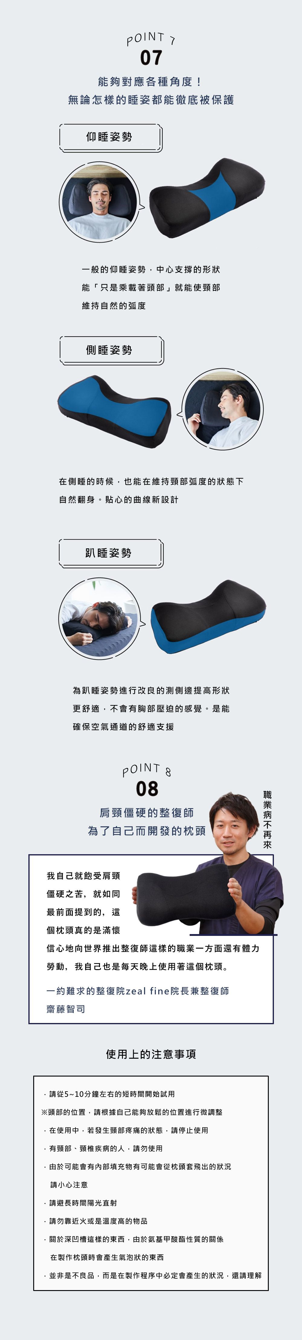 孕媽咪必備！【日本SU-ZI側睡枕】緩解一天疲勞