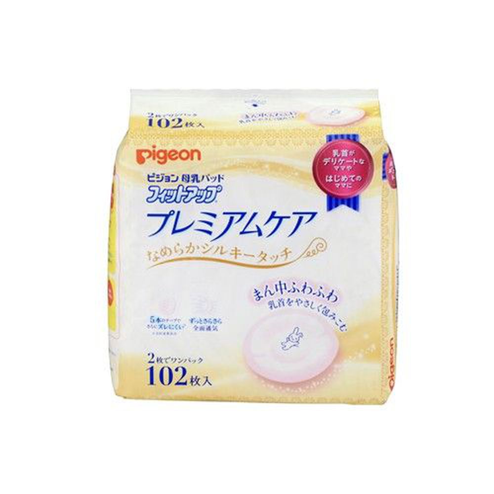 貝親 Pigeon - 護敏防溢乳墊-日本製造．原裝進口 (102片/包)