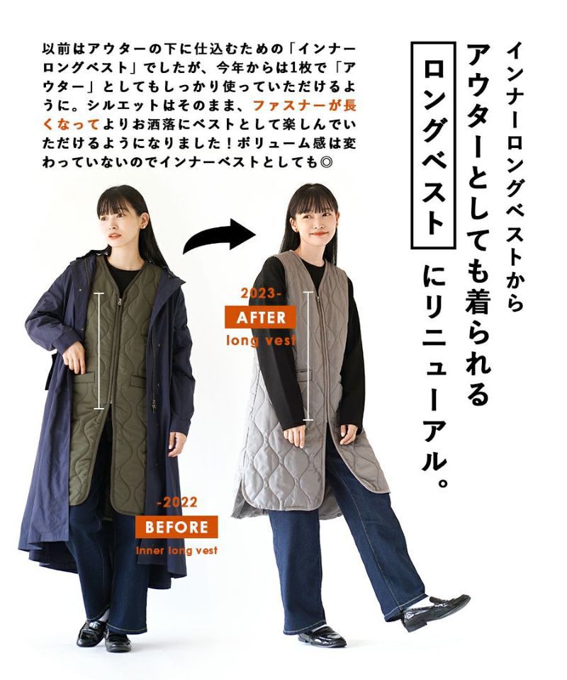 日本 zootie - SunnyHeat 防潑水蓄熱保暖長版背心-黑