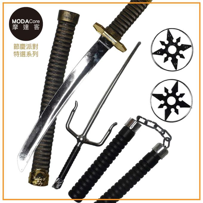 MODACore 摩達客 - 摩達客★萬聖派對變裝扮★忍者造型配件五件套 (忍者劍/匕首/飛鏢/金箍棒) ★Cosplay