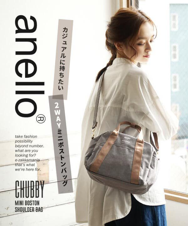日本 Anello - 2way 10pocket 斜跨波士頓包-丹寧 (26cm×19cm×12cm)