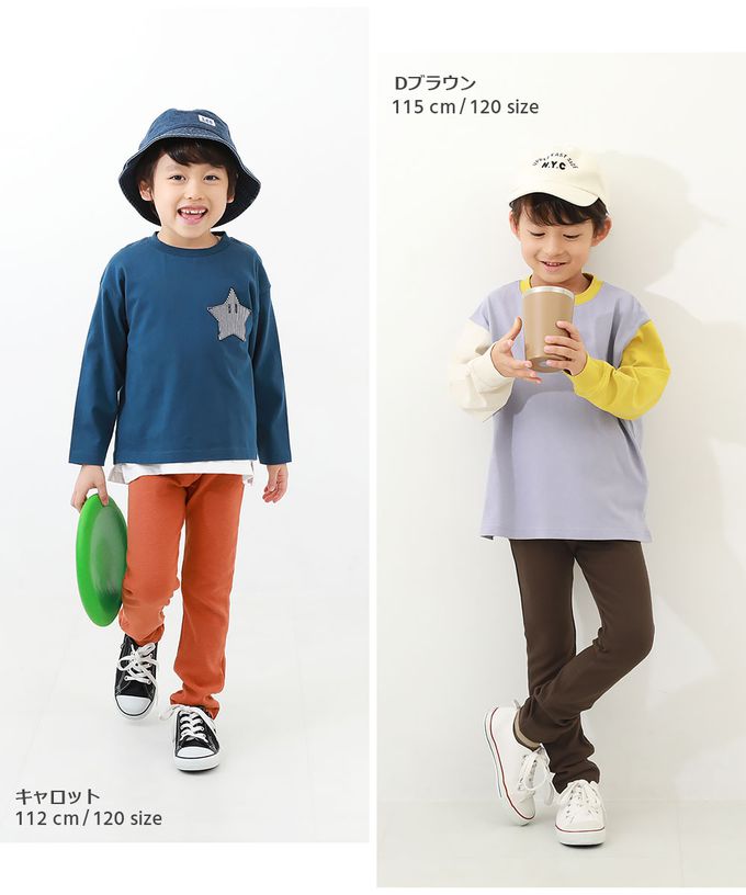 日本 devirock - 熱銷定番 超彈力休閒長褲-橘紅