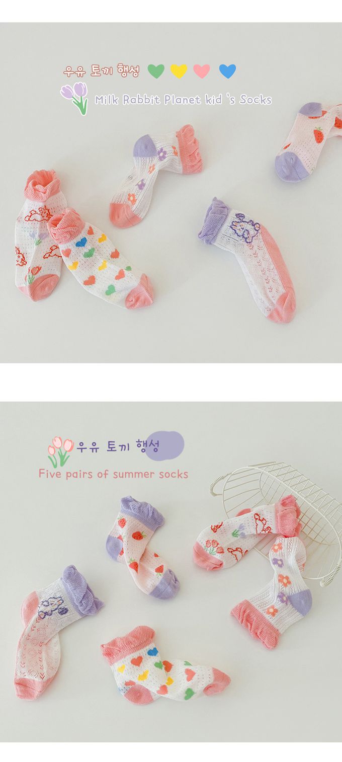 JB clothes - 五入一組-1163奶兔星球網眼襪