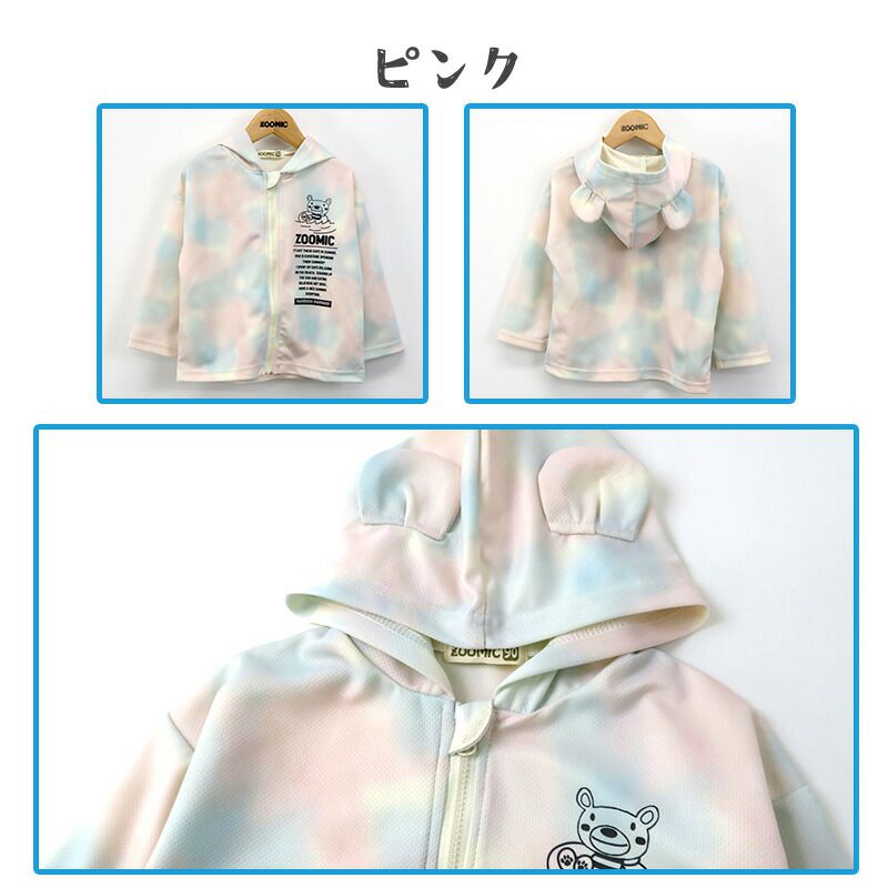 日本 ZOOLAND - 網眼輕量柔軟小耳朵薄外套-粉藍色系
