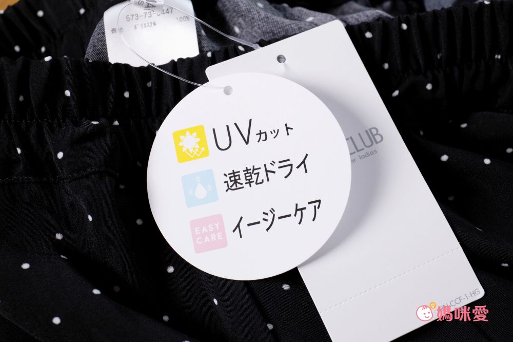 日本 Honeys - V領縮腰排釦七分袖雪紡洋裝-碎花-水藍