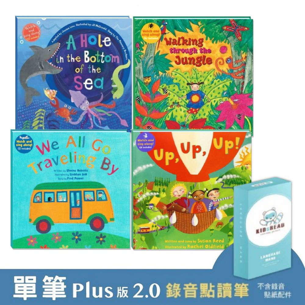 【媽咪愛獨家優惠組合】Plus版 2.0 錄音點讀筆 + 英文閱讀音樂繪本