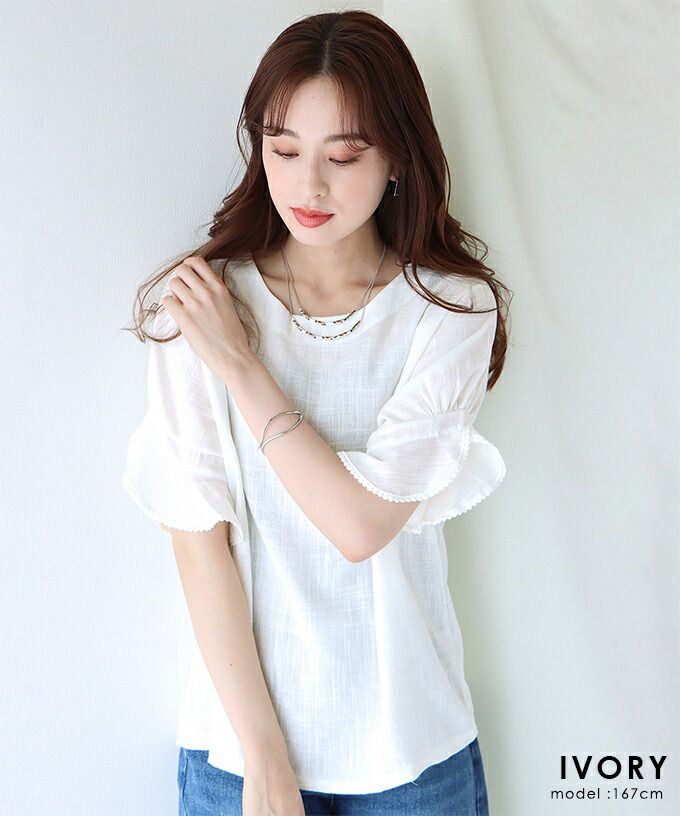 日本 BLUE EAST - 棉麻透氣涼爽短袖上衣-米杏