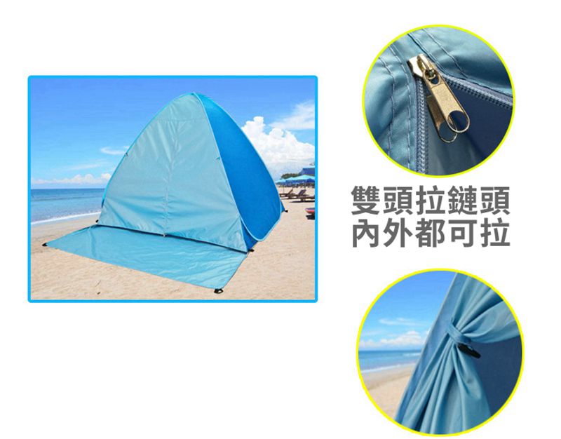 Vanibaby - 秒開抗UV遮陽帳篷-有門款(適用2人)-粉色 (L)