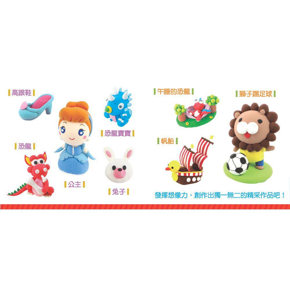 幼福文化 - 忍者兔安全小麥黏土：10色繽紛玩樂組