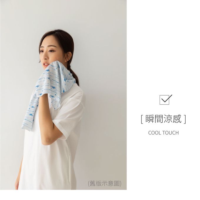 貝柔 Peilou - 貝柔灣的貨冰涼巾-櫻花鉤吻鮭-花色 (28 x 90 cm)