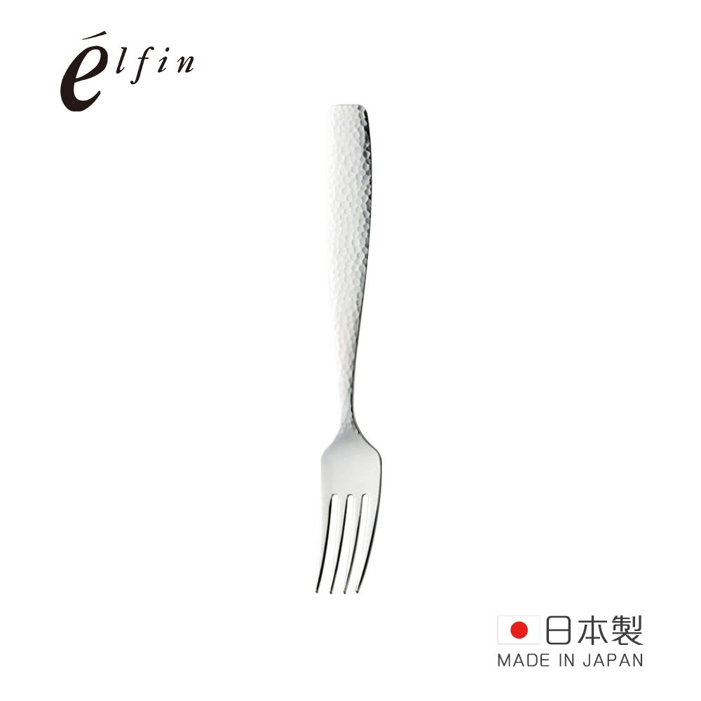 日本高桑 elfin - 日製錘目紋不鏽鋼餐叉-2入