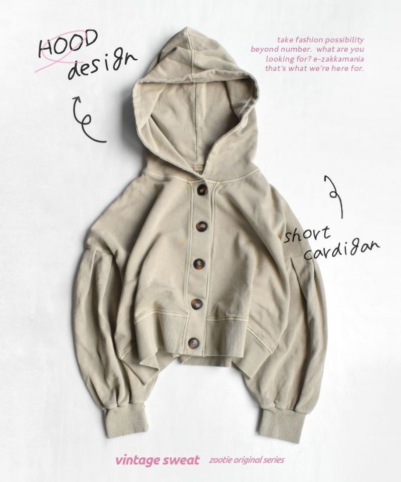 日本 zootie - 聯名款 定番短版連帽薄外套-淺灰杏