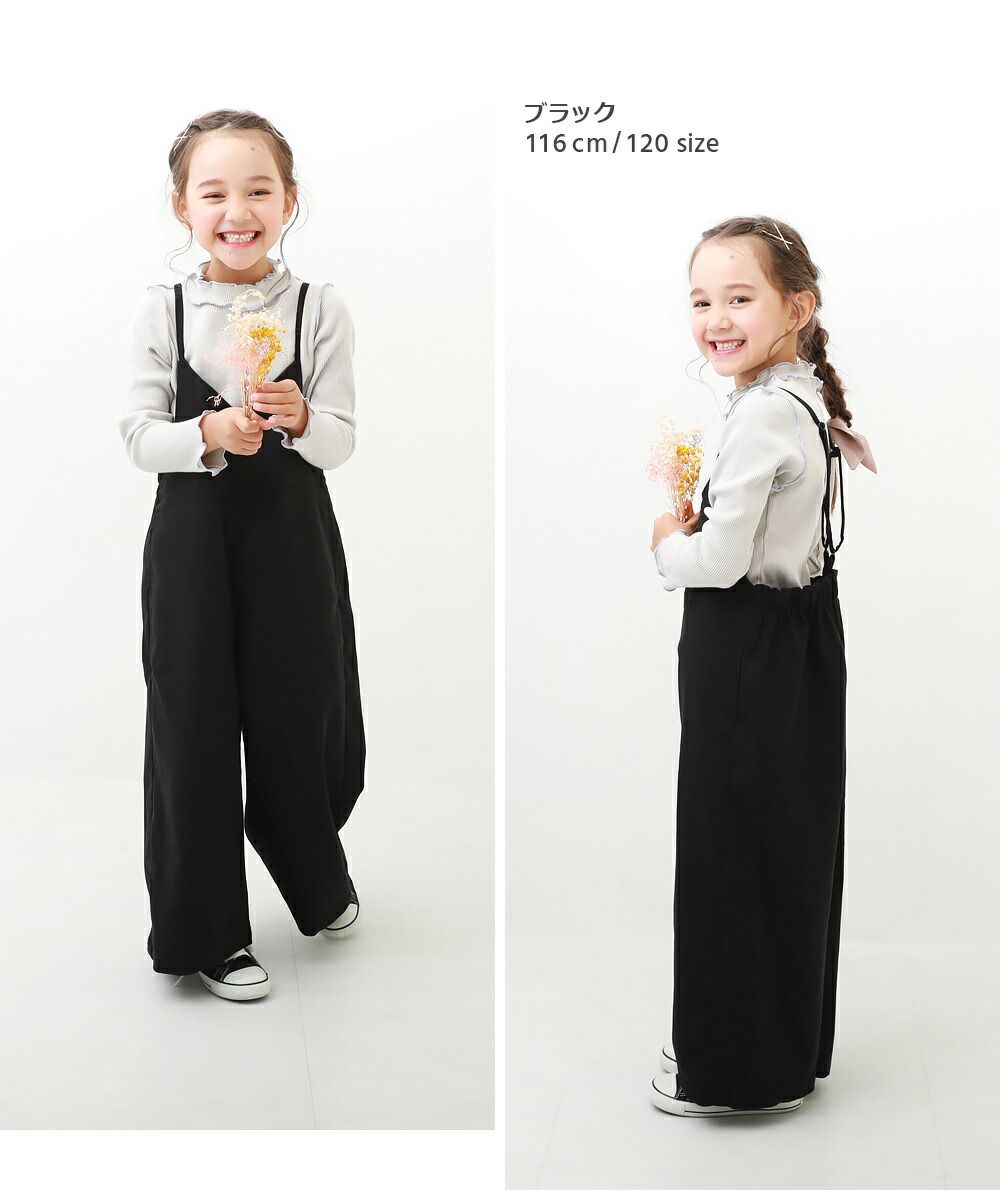 日本 devirock - 法式可愛素面修身吊帶褲-卡其棕