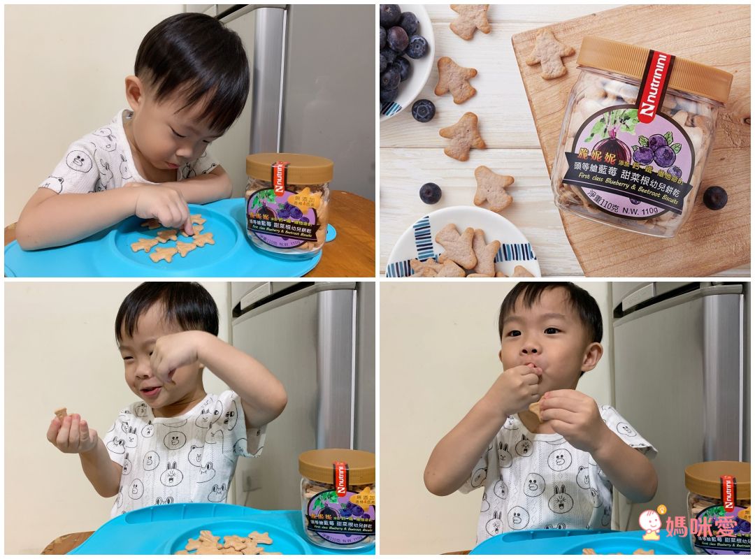 脆妮妮 nutrinini - 頭等艙幼兒蔬菜餅乾蔬菜多多x2-110g/罐