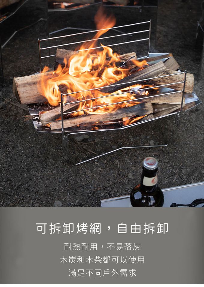 日本CAPTAIN STAG - 戶外露營不鏽鋼可拆式焚火台/烤肉架