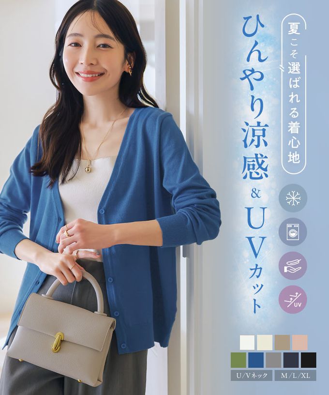 日本 Kobe Lettuce - 可機洗定番防曬薄外套(領可選)-海軍藍