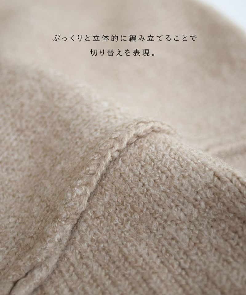 日本 zootie - 滾邊撞色落肩針織毛衣-淺灰