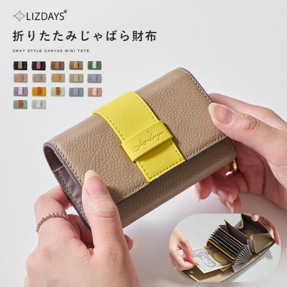 美型配色新品短夾！樂天12冠王【日本 LIZDAYS】質感真皮話題新品★