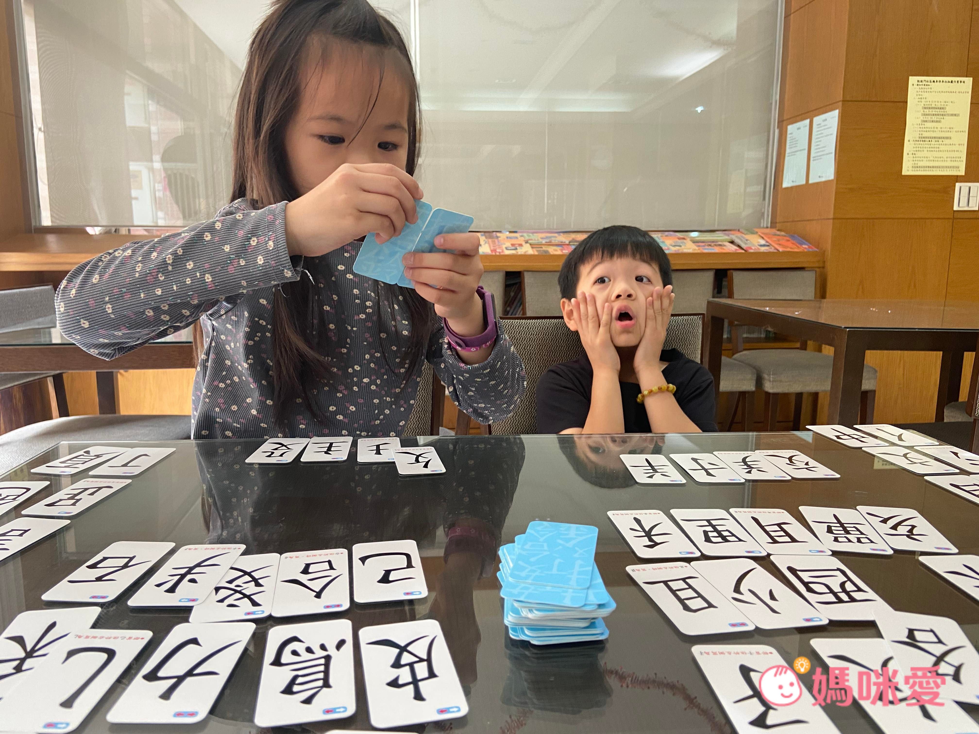 桌遊版『一字千金』超有趣圖像記憶法，玩遊戲輕鬆學認字！