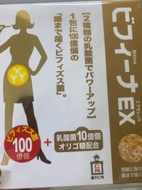 日本森下仁丹 - 100+10晶球長益菌-頂級版2盒組(30條/盒)-日本經典款組合