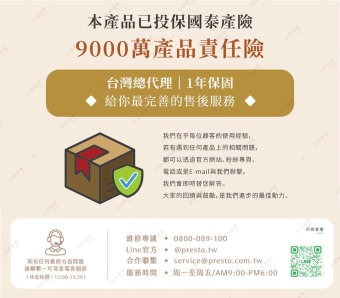 日本KOIZUMI小泉成器-珍珠離子夾，專為瀏海與細部造型設計的超輕便攜離子夾