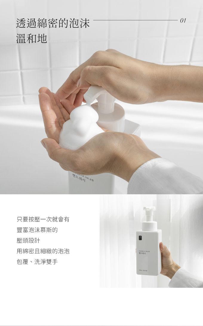 韓國 SAENGONG 生活工作所 - 【出清】純淨泡沫慕斯洗手液-補充包-400ml 寶寶香