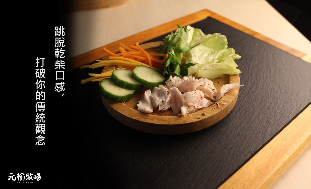 中秋燒鳥串燒【元榆牧場】無添加、零藥殘安心雞