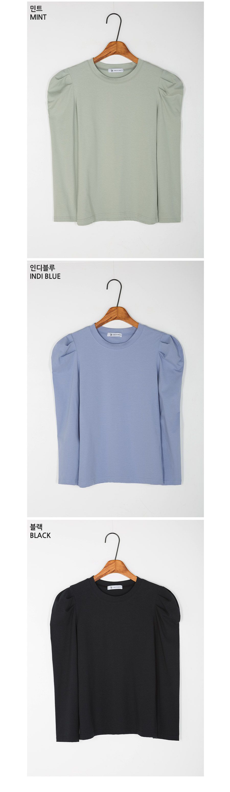 韓國 Urbantheroom - 彈性抓摺公主袖長袖上衣-灰綠 (Free)