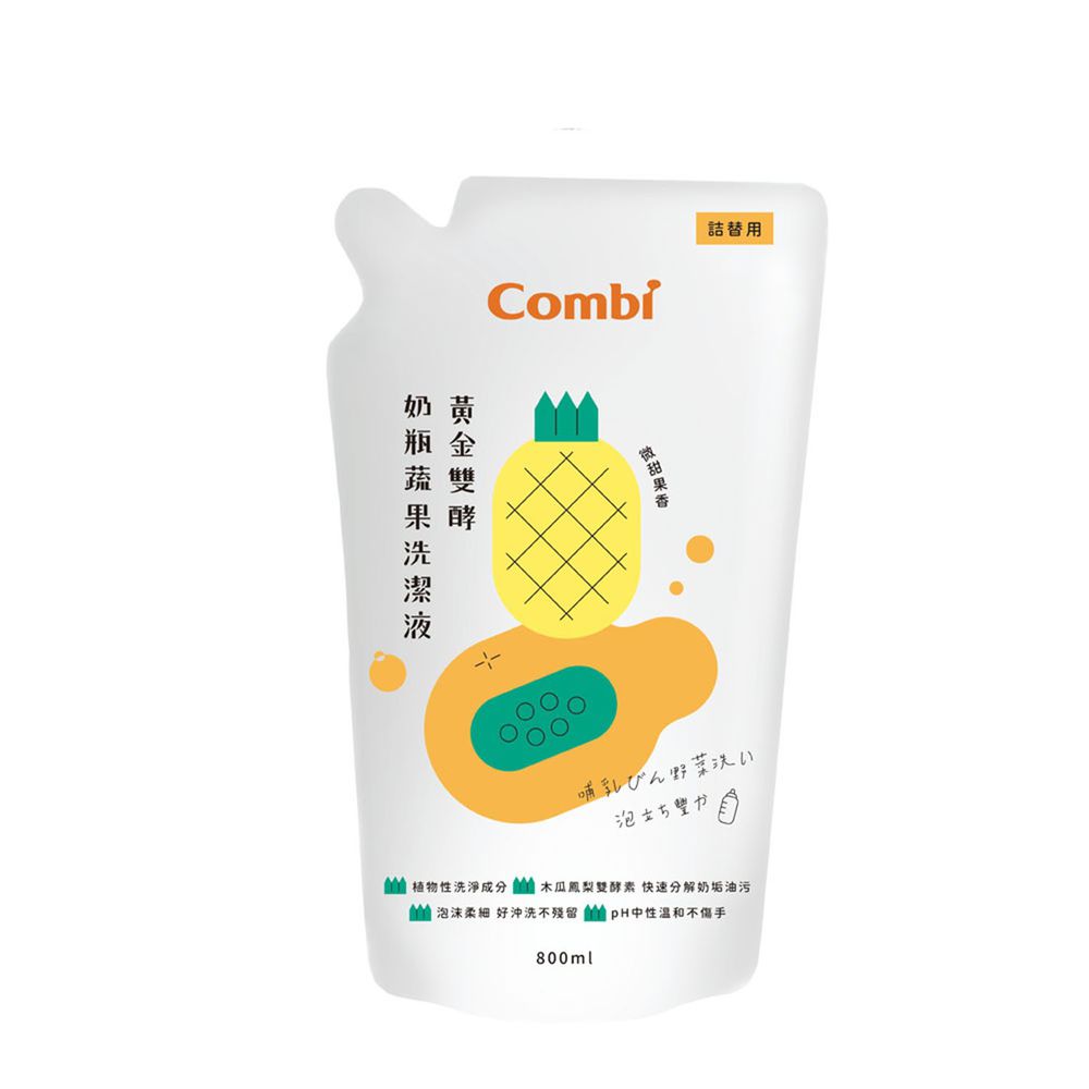 日本 Combi - 黃金酵素奶瓶蔬果洗潔液補充包-800ml