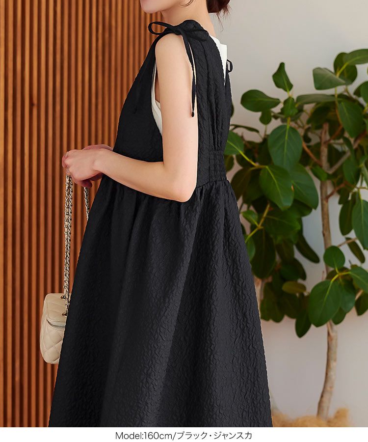 日本 Kobe Lettuce - 甜美泡泡布收腰背心裙(領型可選)-可可棕