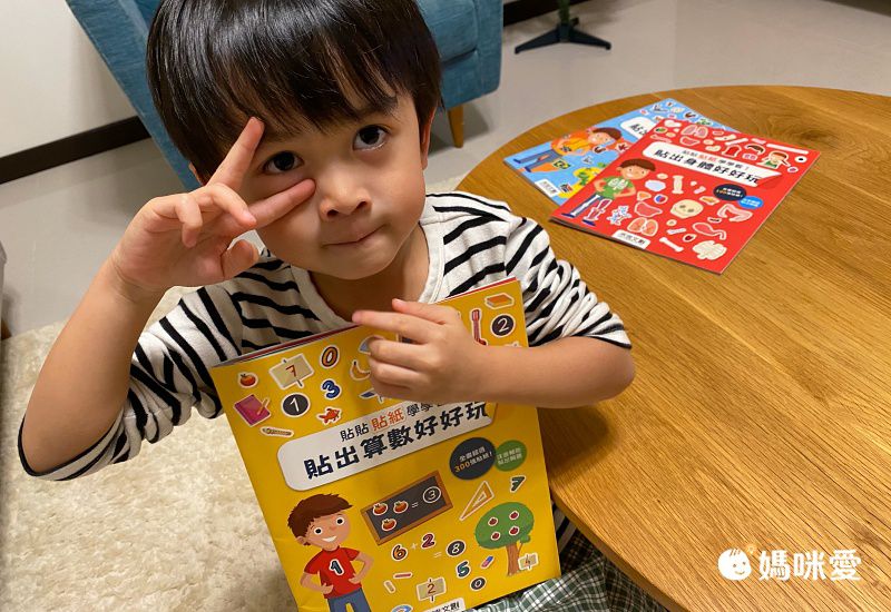 貼貼 貼紙學學看!貼出身體好好玩